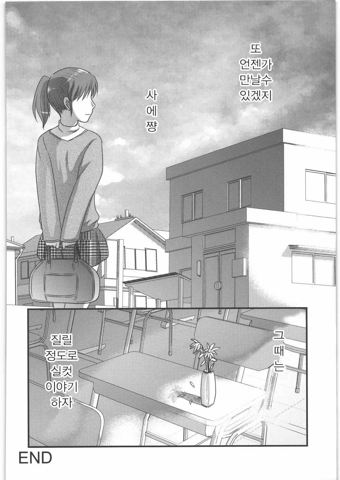 웹툰 이미지 24