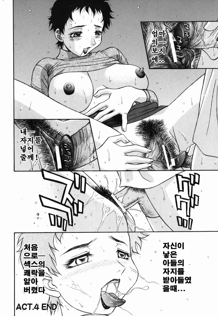 웹툰 이미지 90