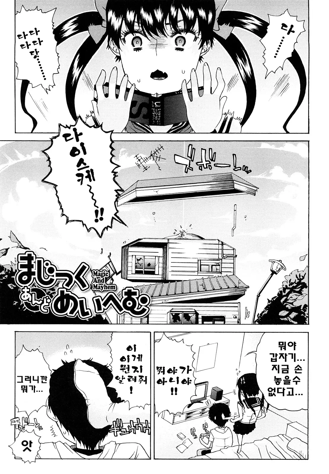 웹툰 이미지 126