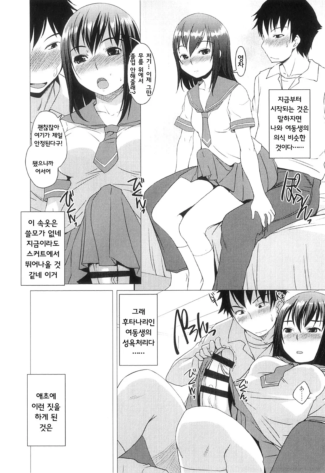 웹툰 이미지 159