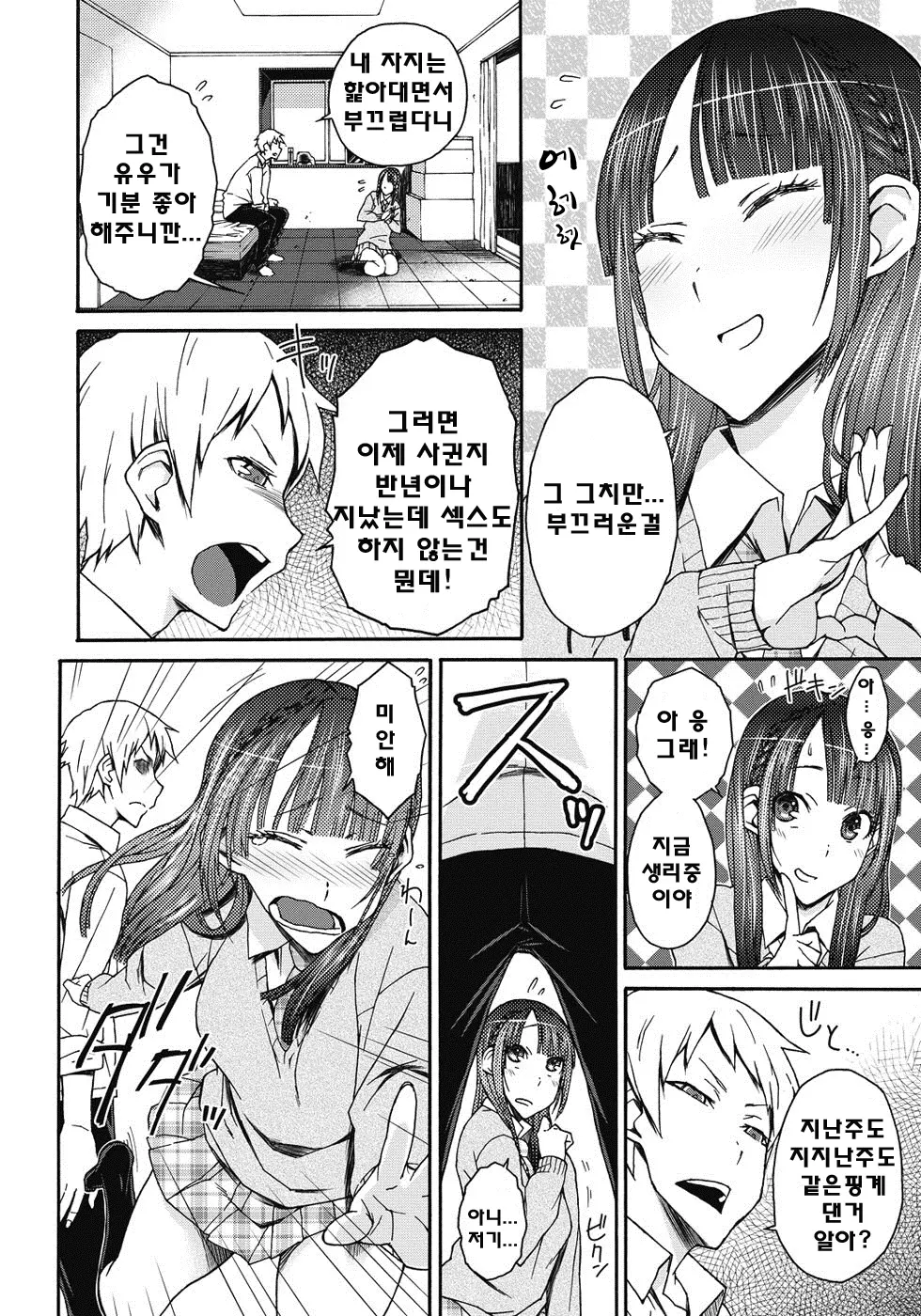웹툰 이미지 64