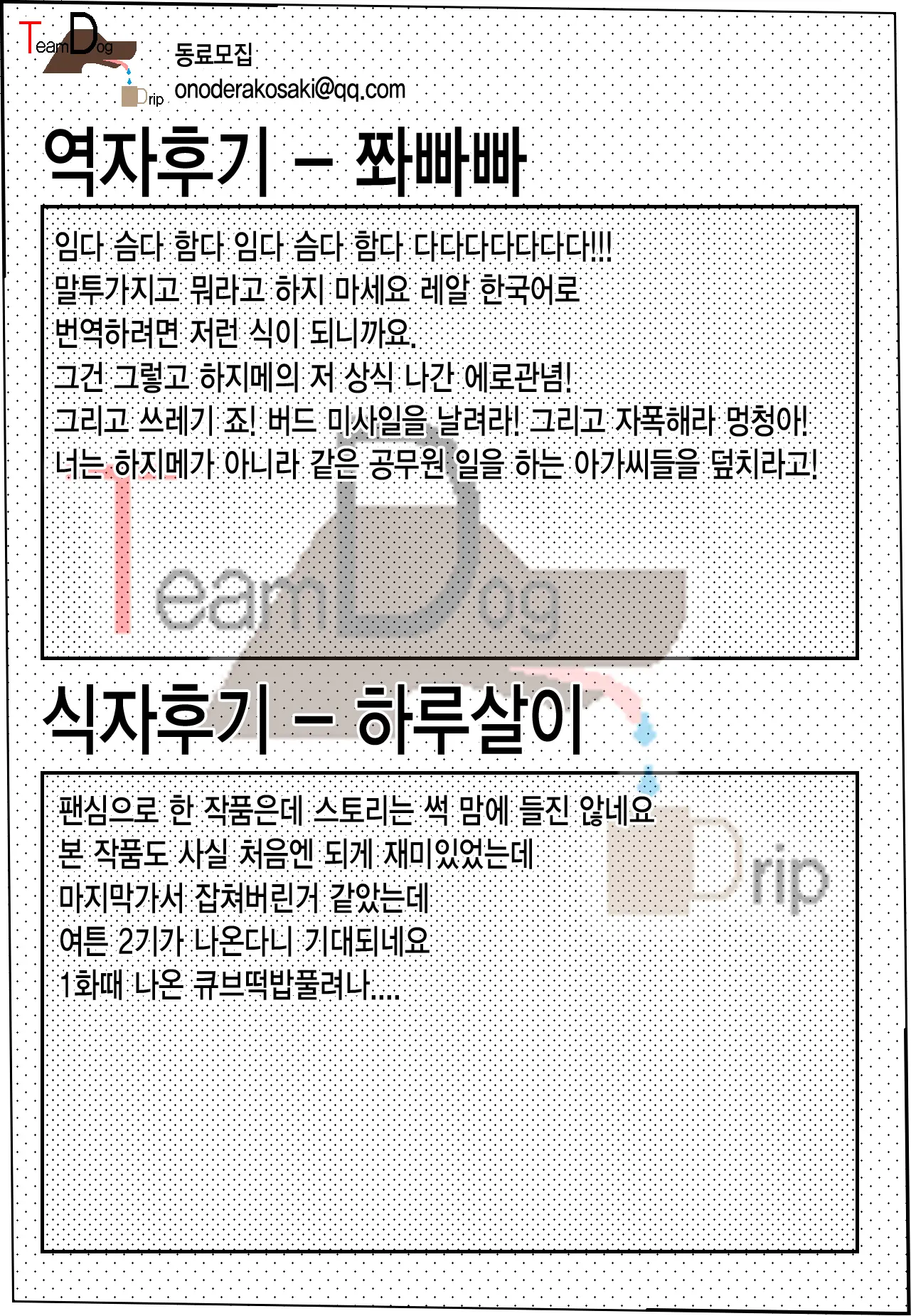웹툰 이미지 28
