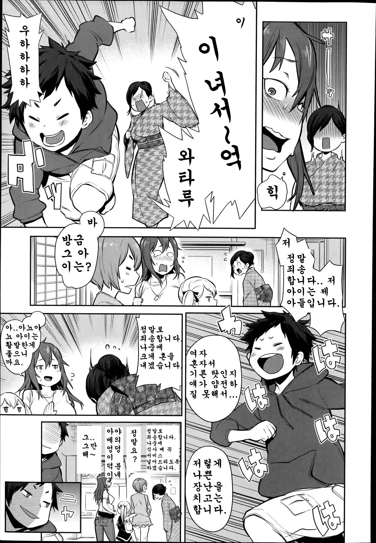 웹툰 이미지 2