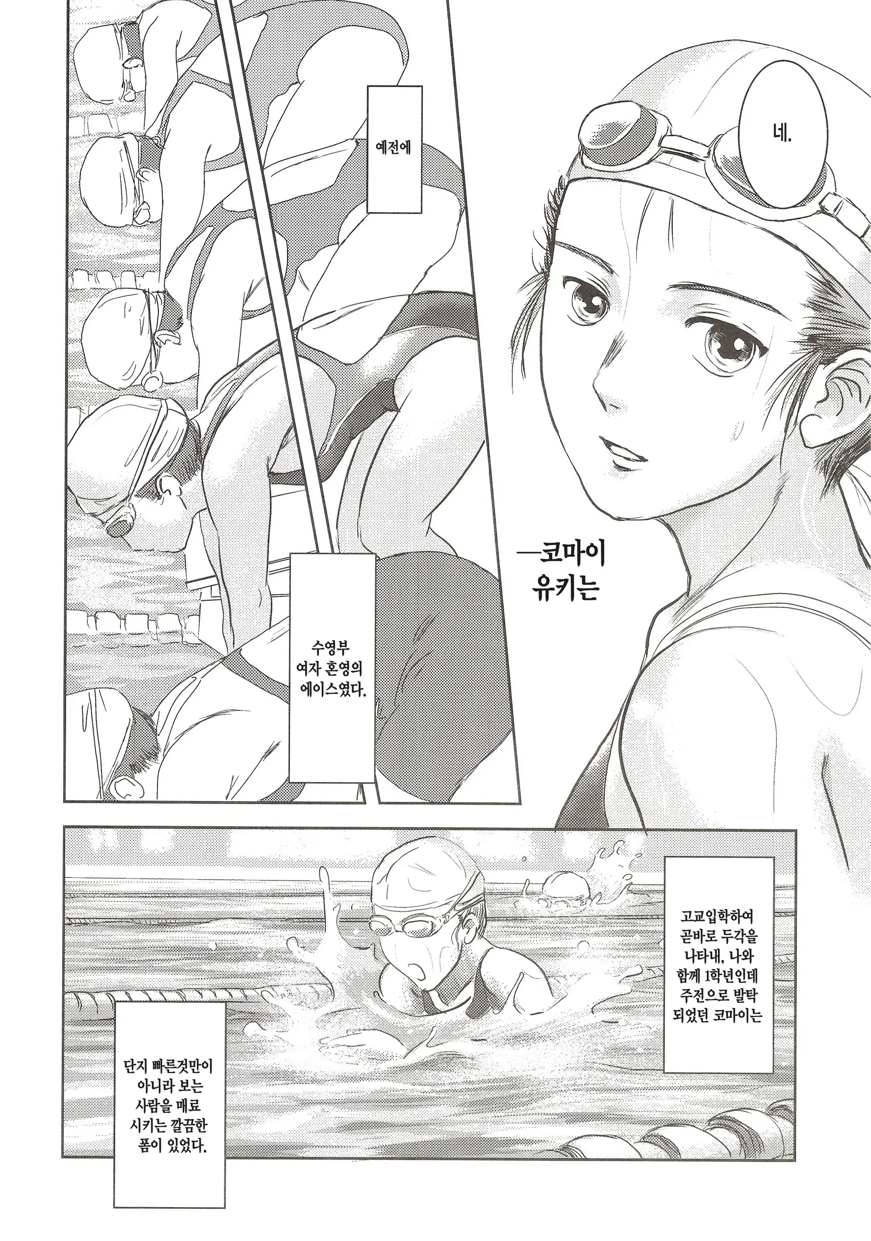 웹툰 이미지 12