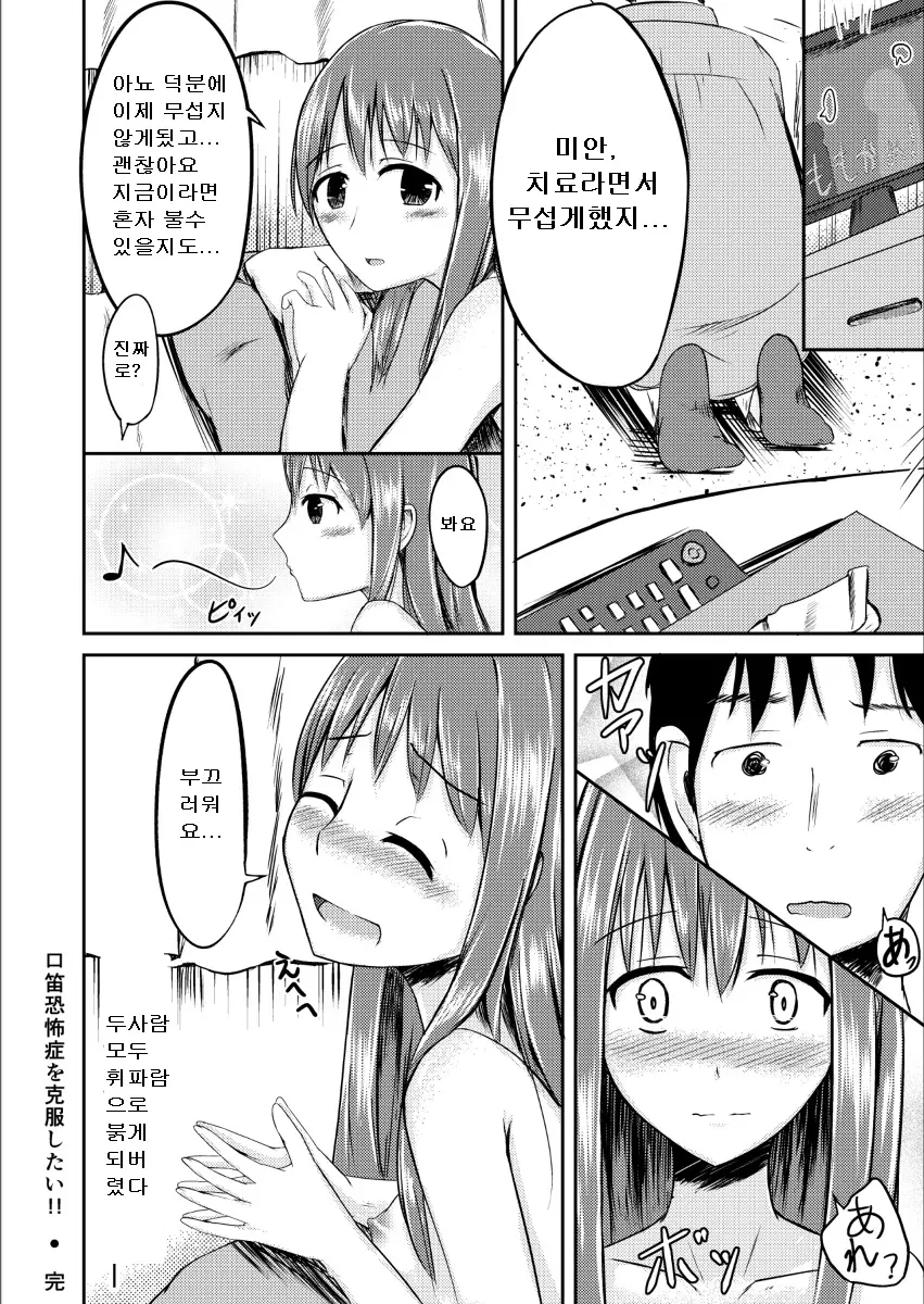 웹툰 이미지 18