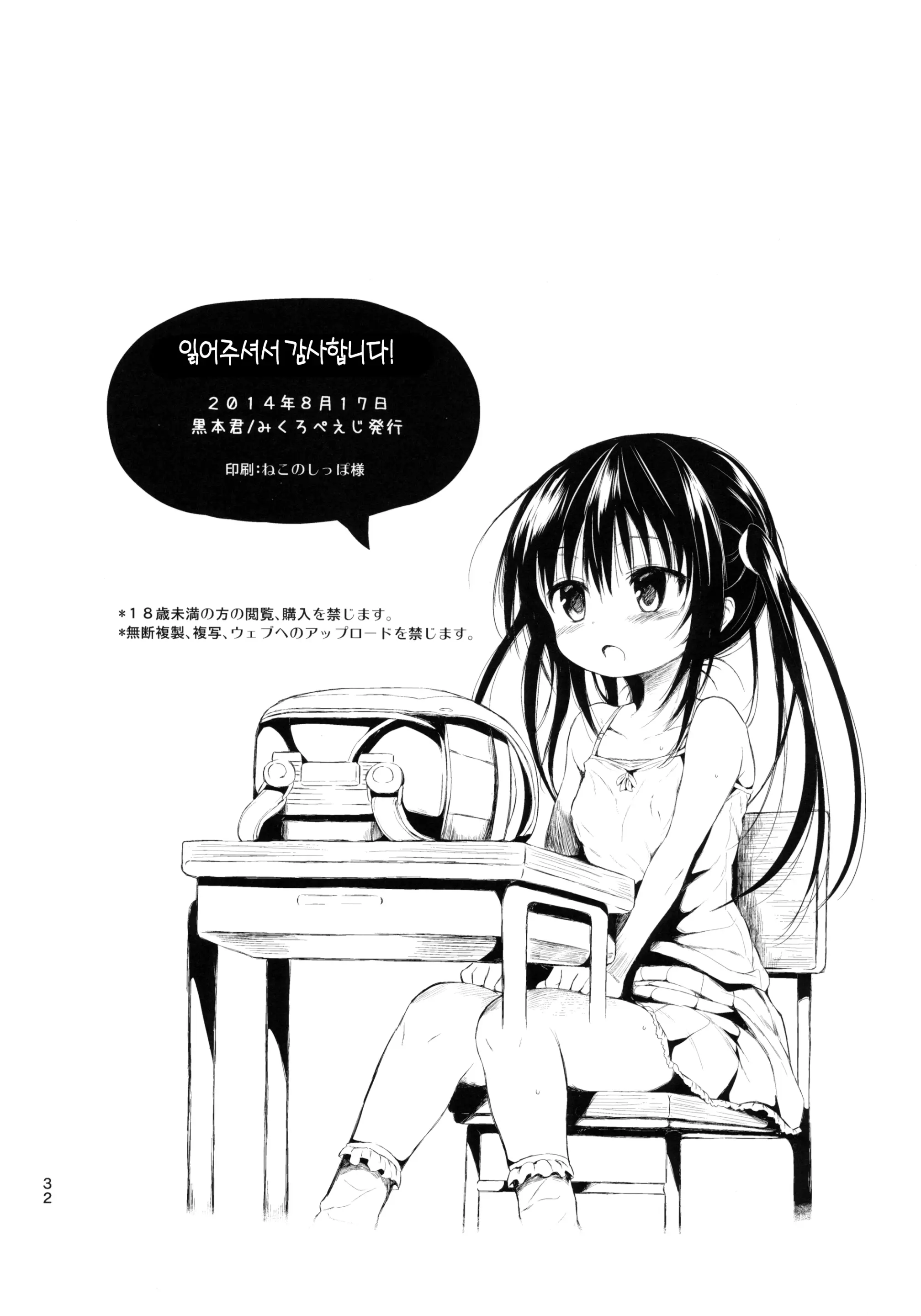 웹툰 이미지 30