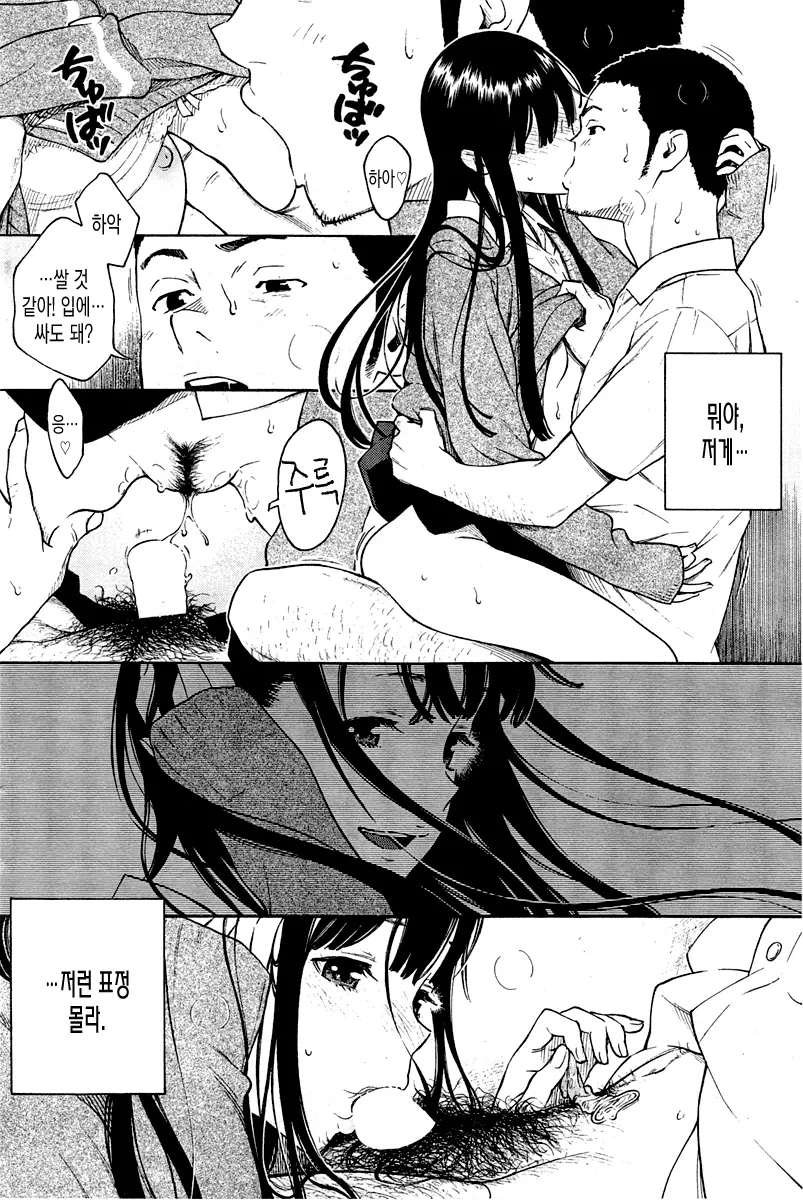 웹툰 이미지 5