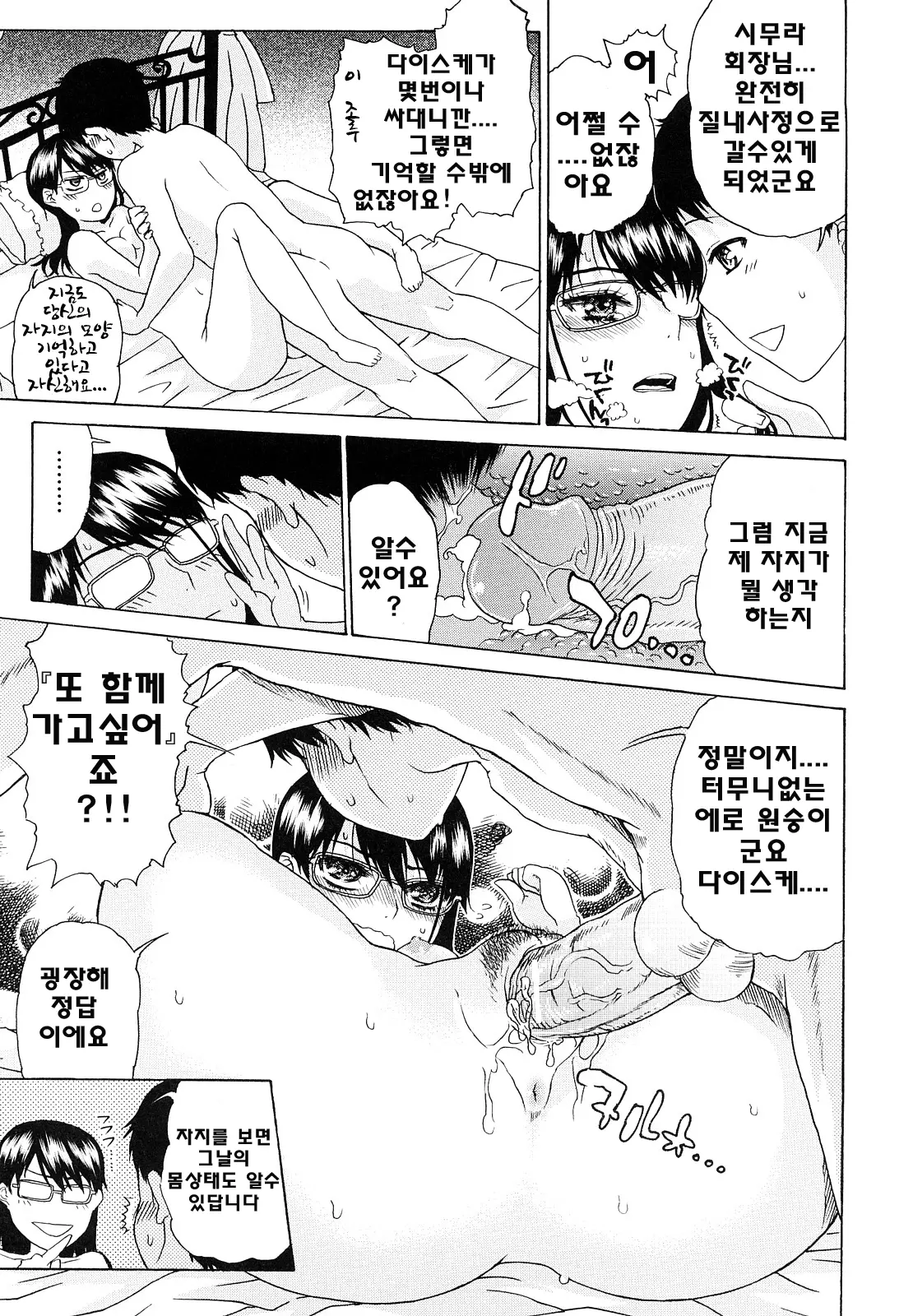웹툰 이미지 120