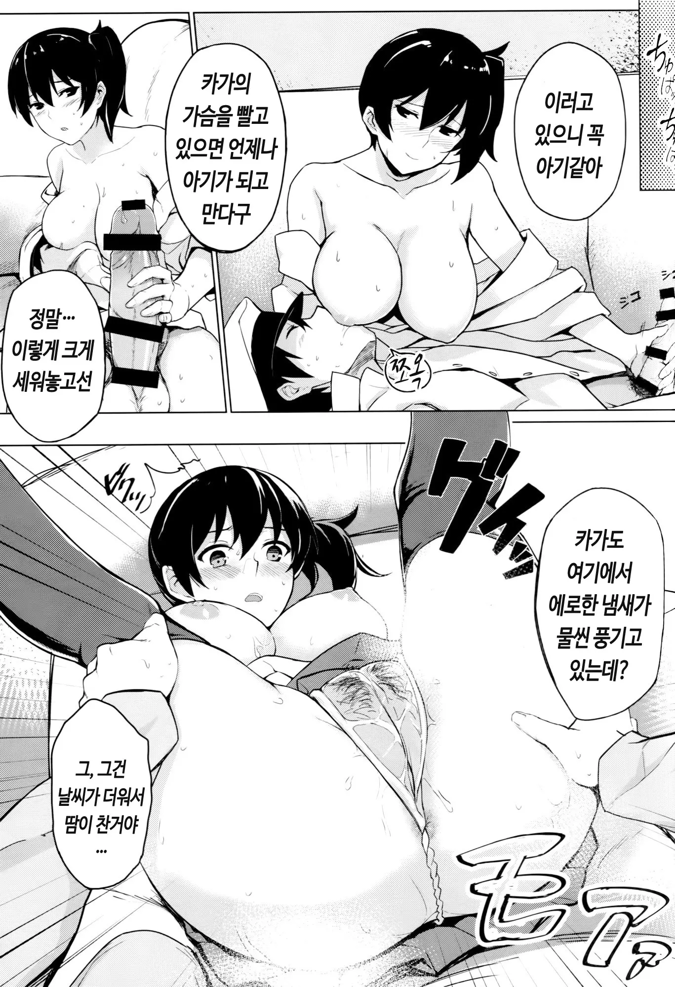 웹툰 이미지 5