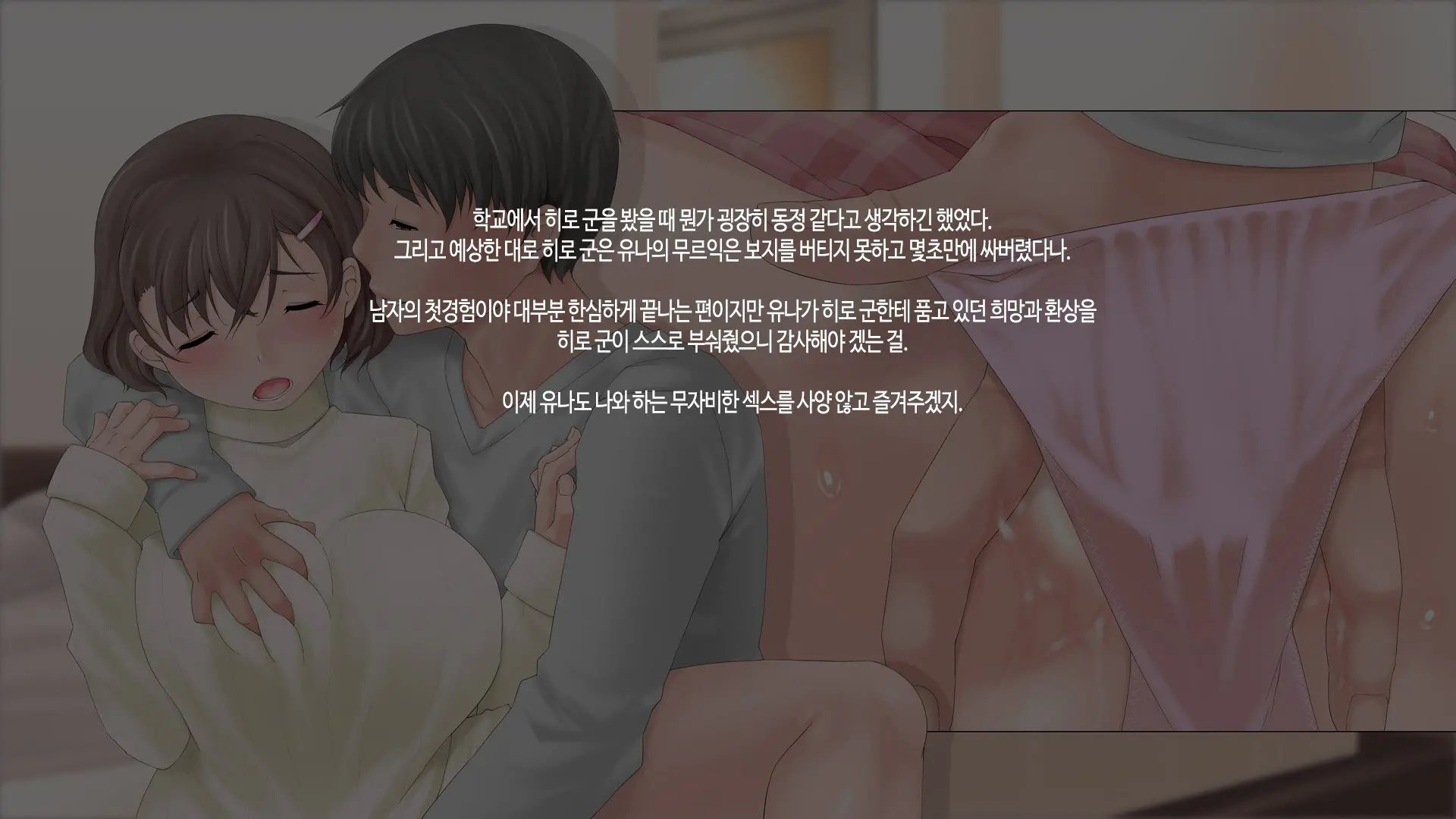 웹툰 이미지 75