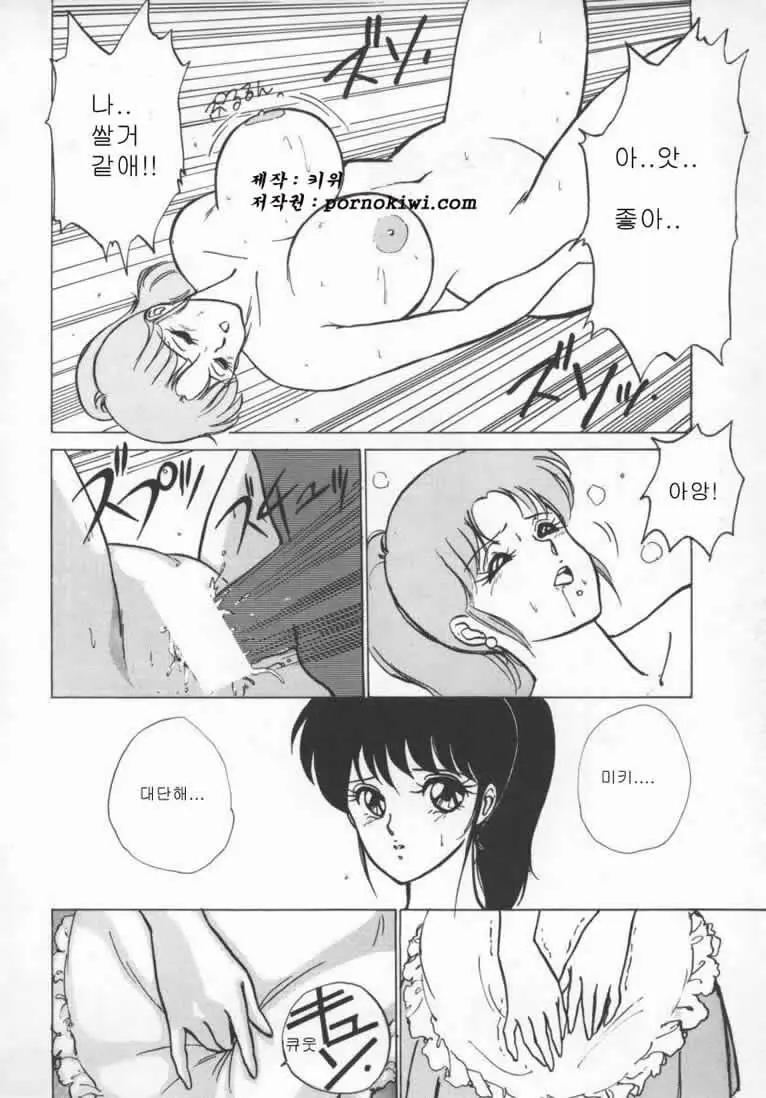 웹툰 이미지 56
