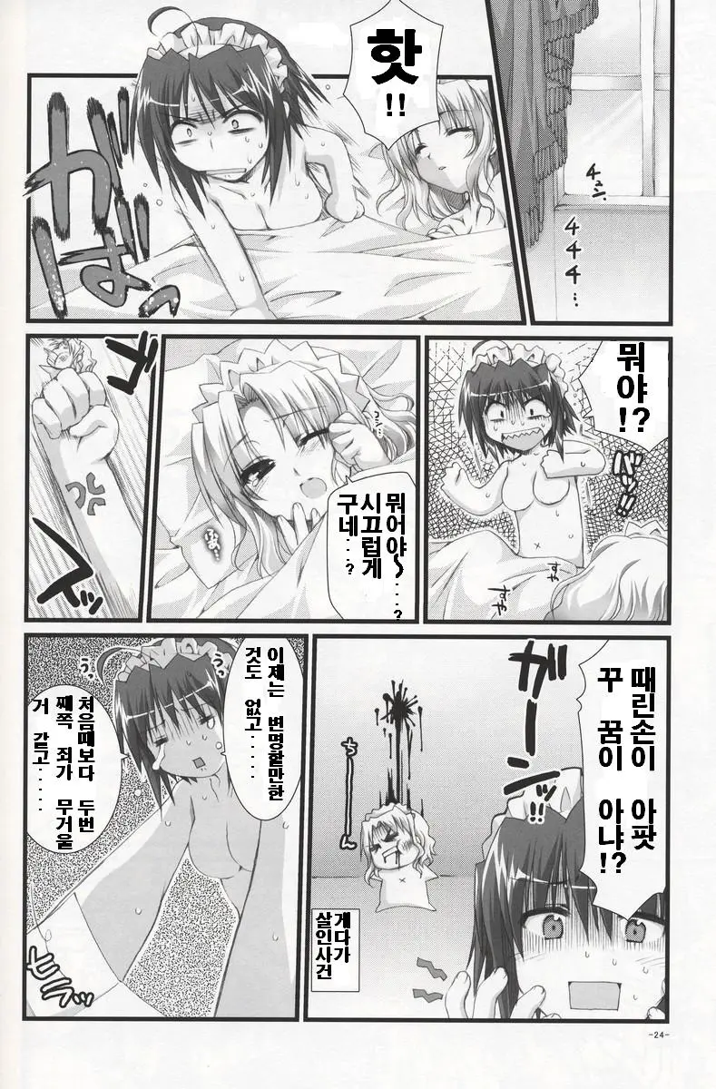 웹툰 이미지 22