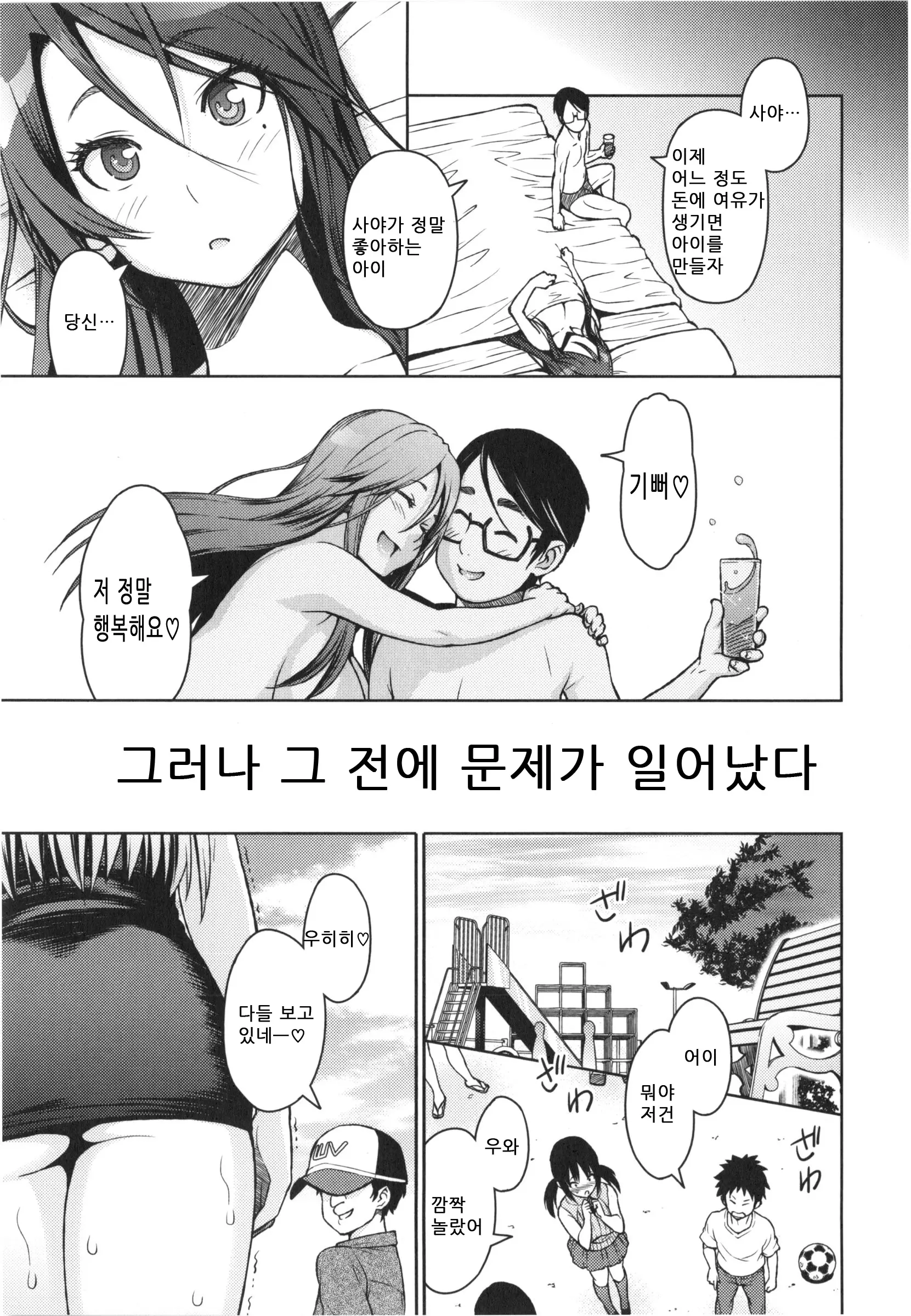 웹툰 이미지 27