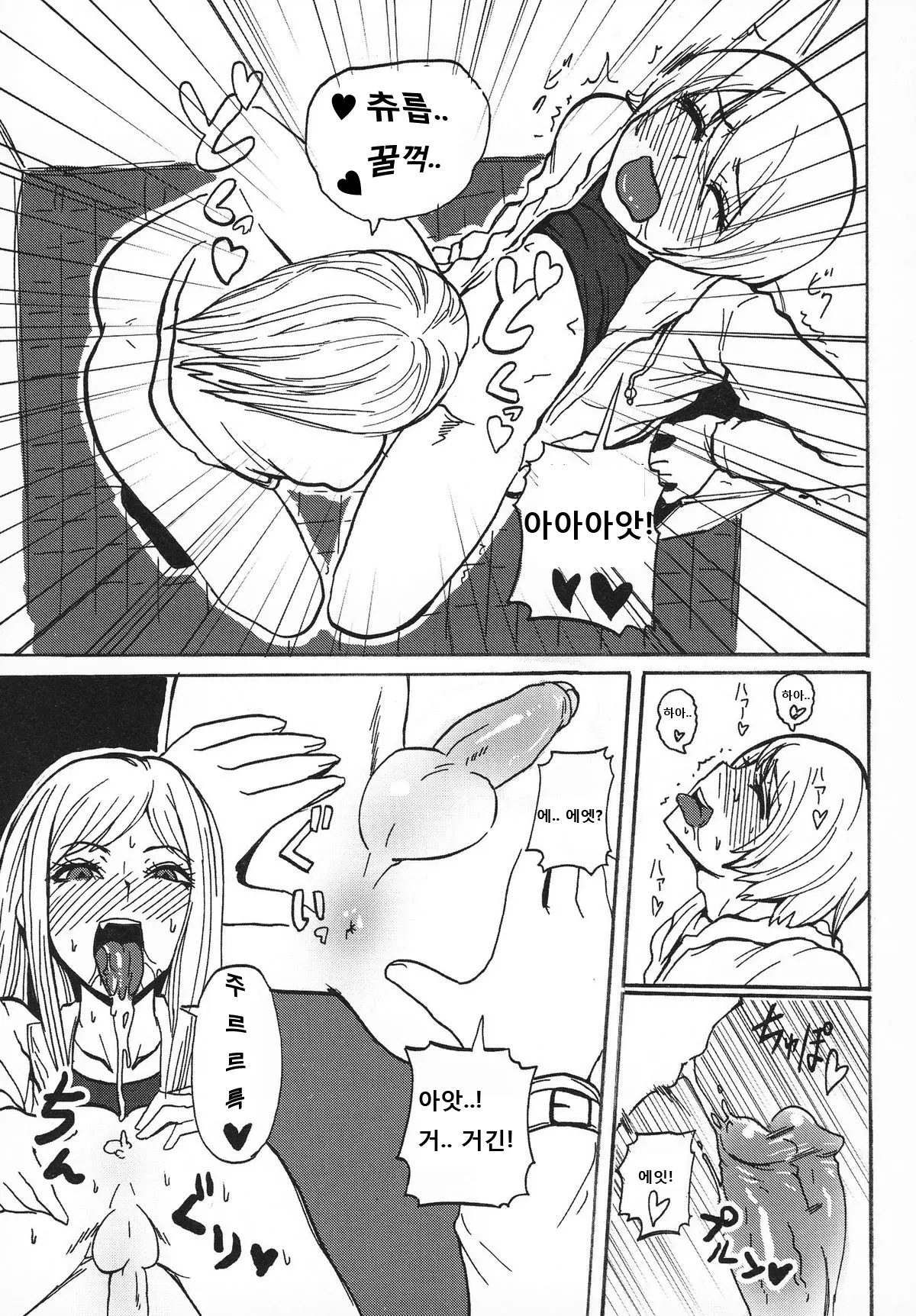 웹툰 이미지 10