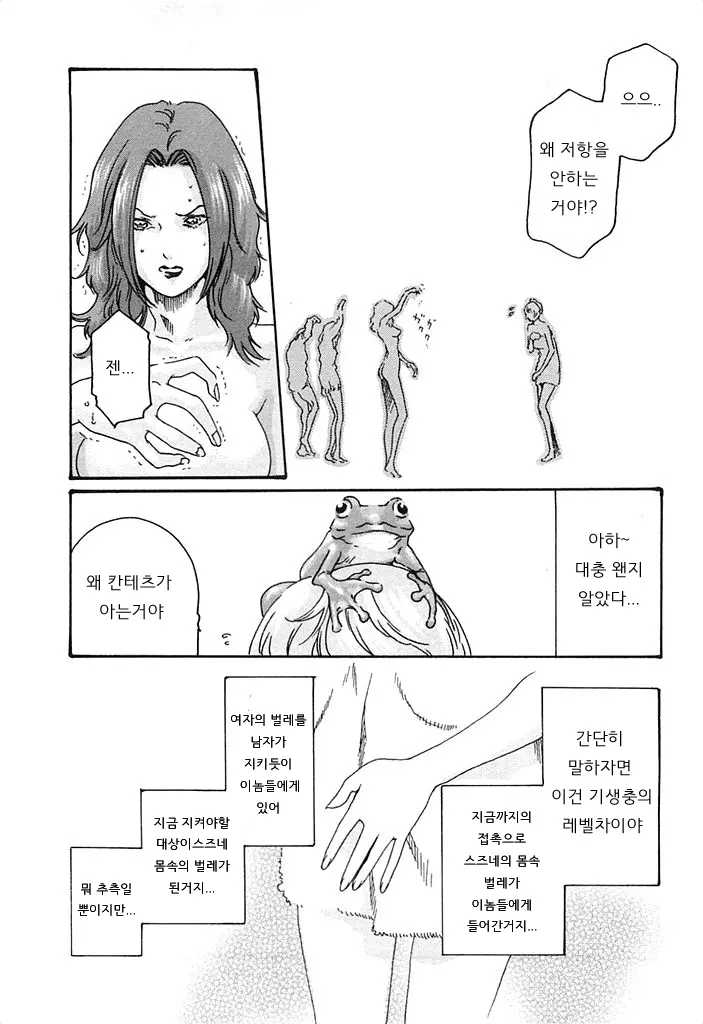 웹툰 이미지 22