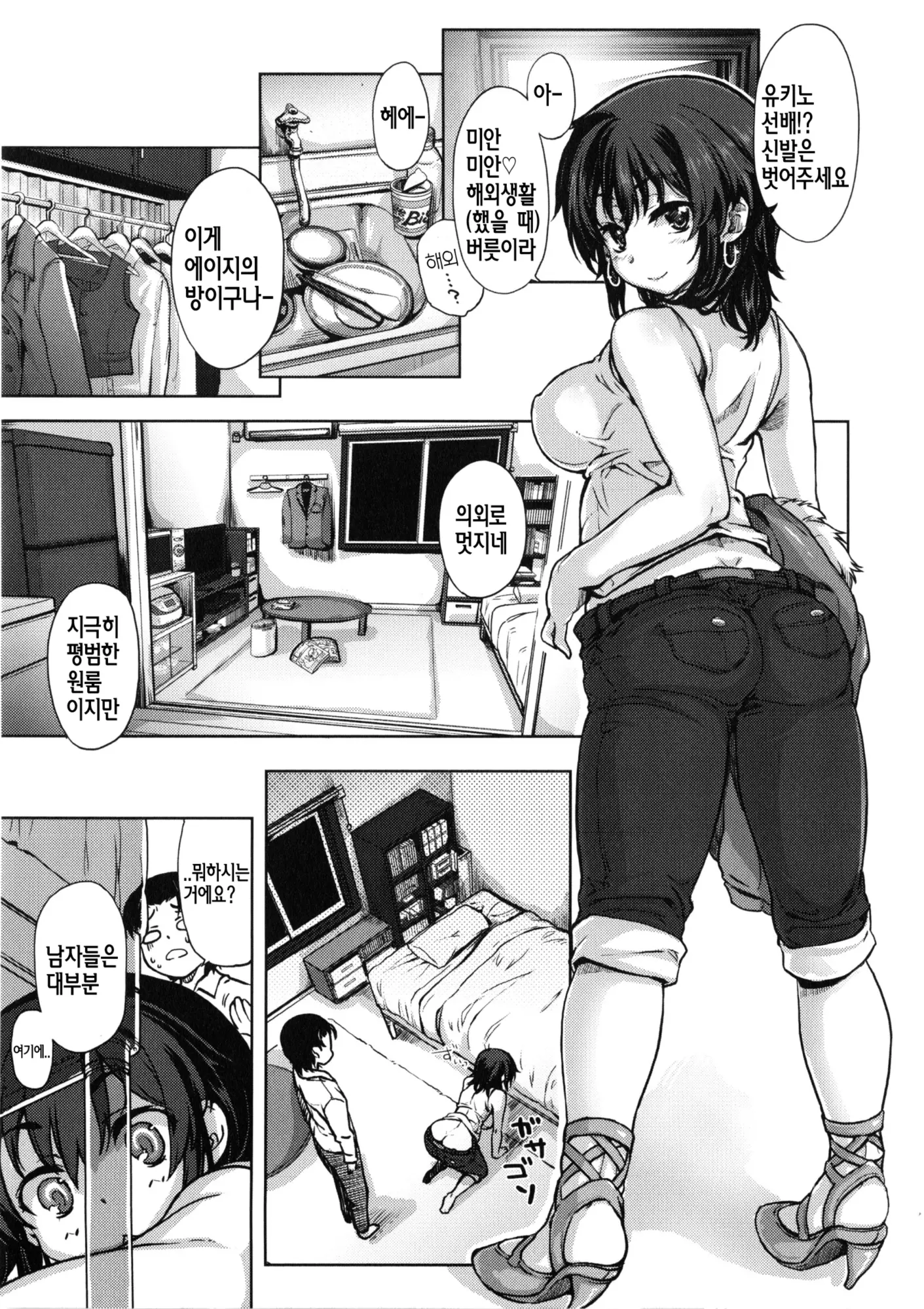웹툰 이미지 167