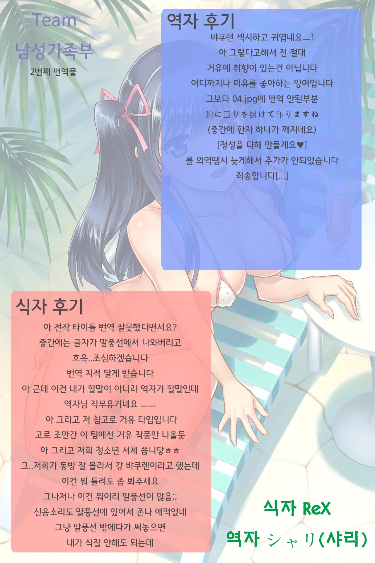 웹툰 이미지 16