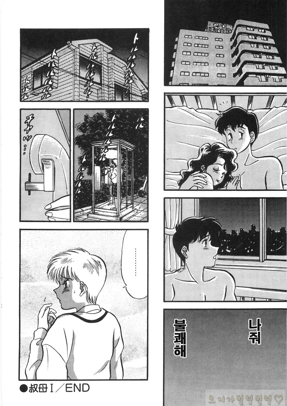 웹툰 이미지 31