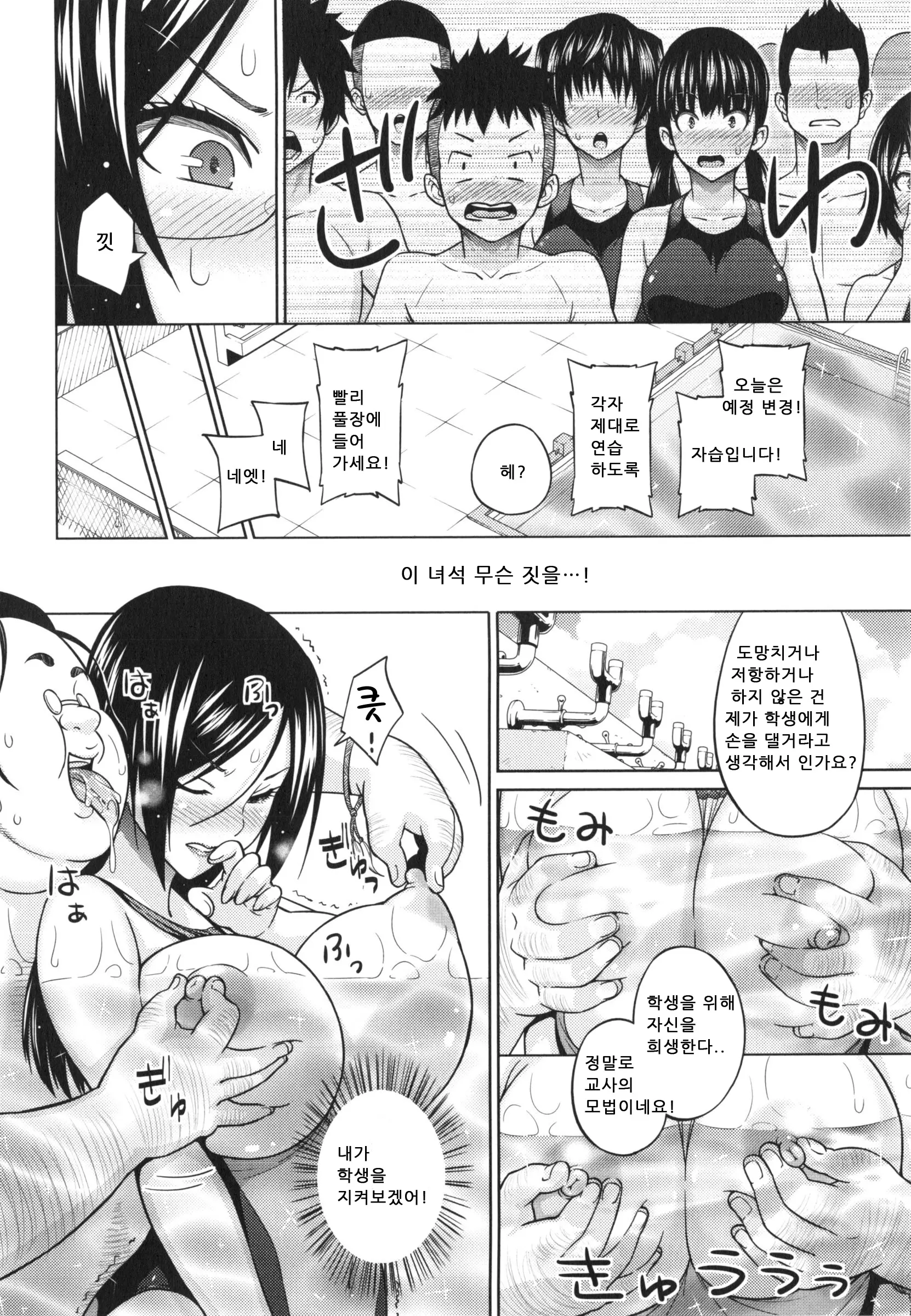 웹툰 이미지 106