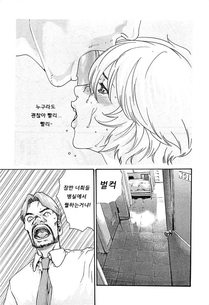 웹툰 이미지 169