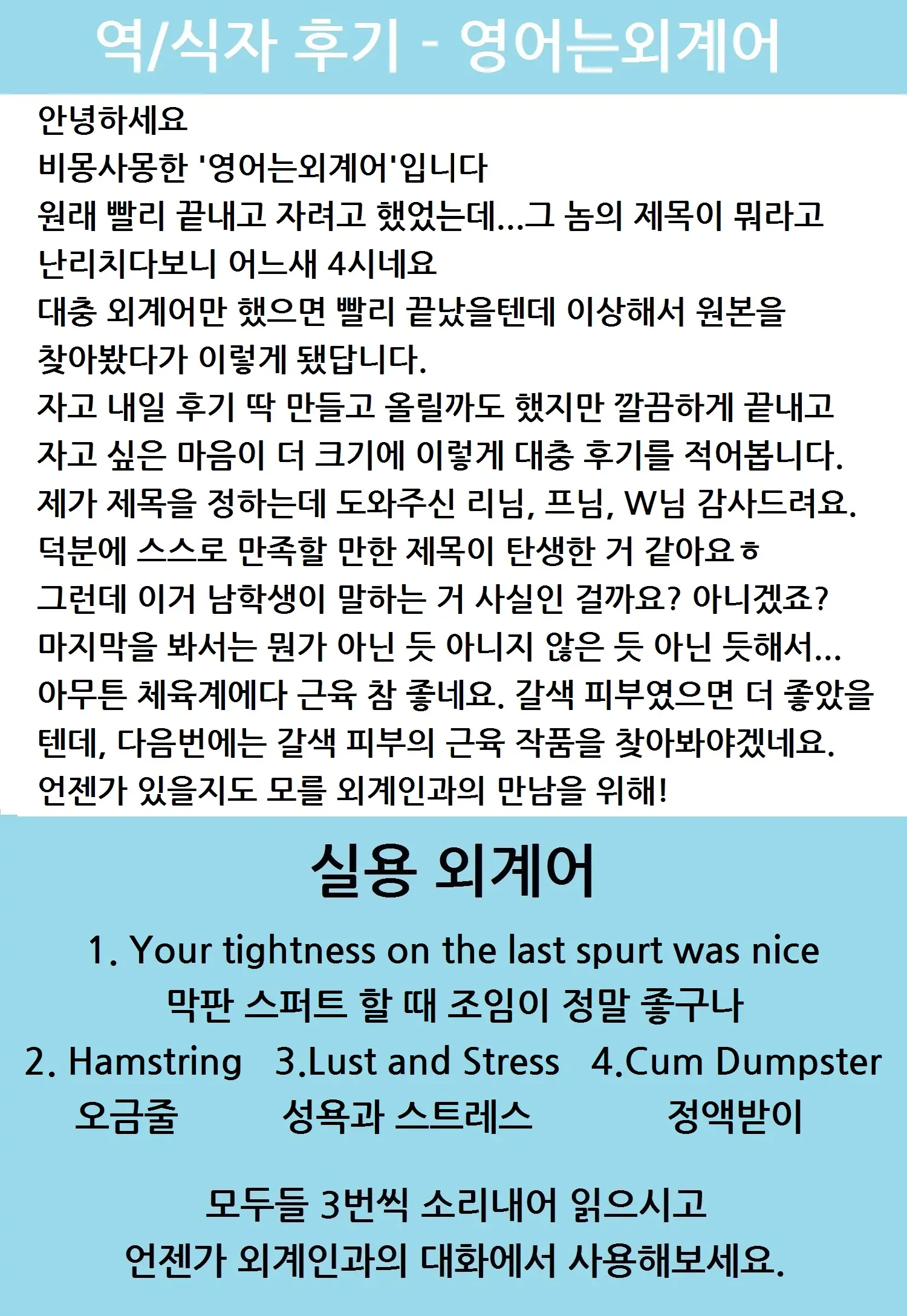 웹툰 이미지 15