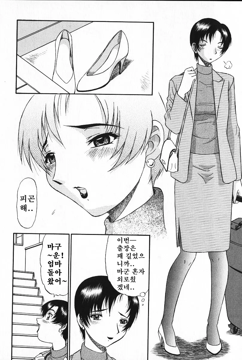 웹툰 이미지 106