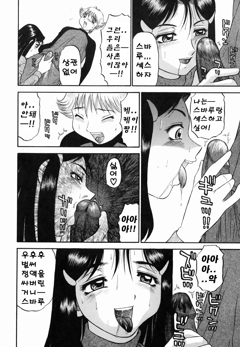 웹툰 이미지 34