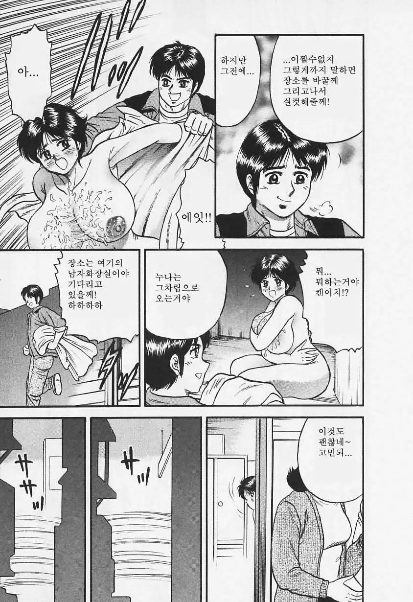 웹툰 이미지 53