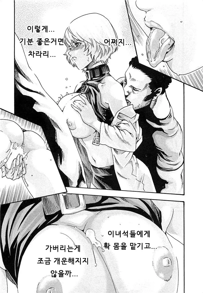 웹툰 이미지 167