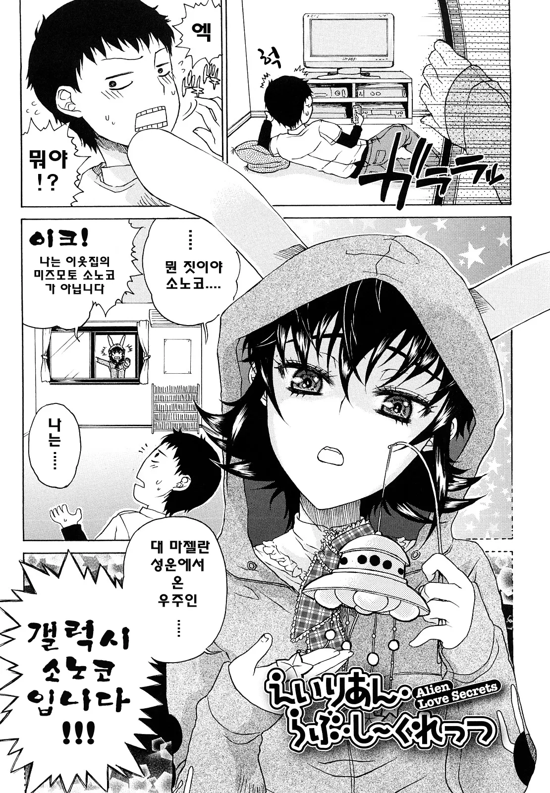 웹툰 이미지 142