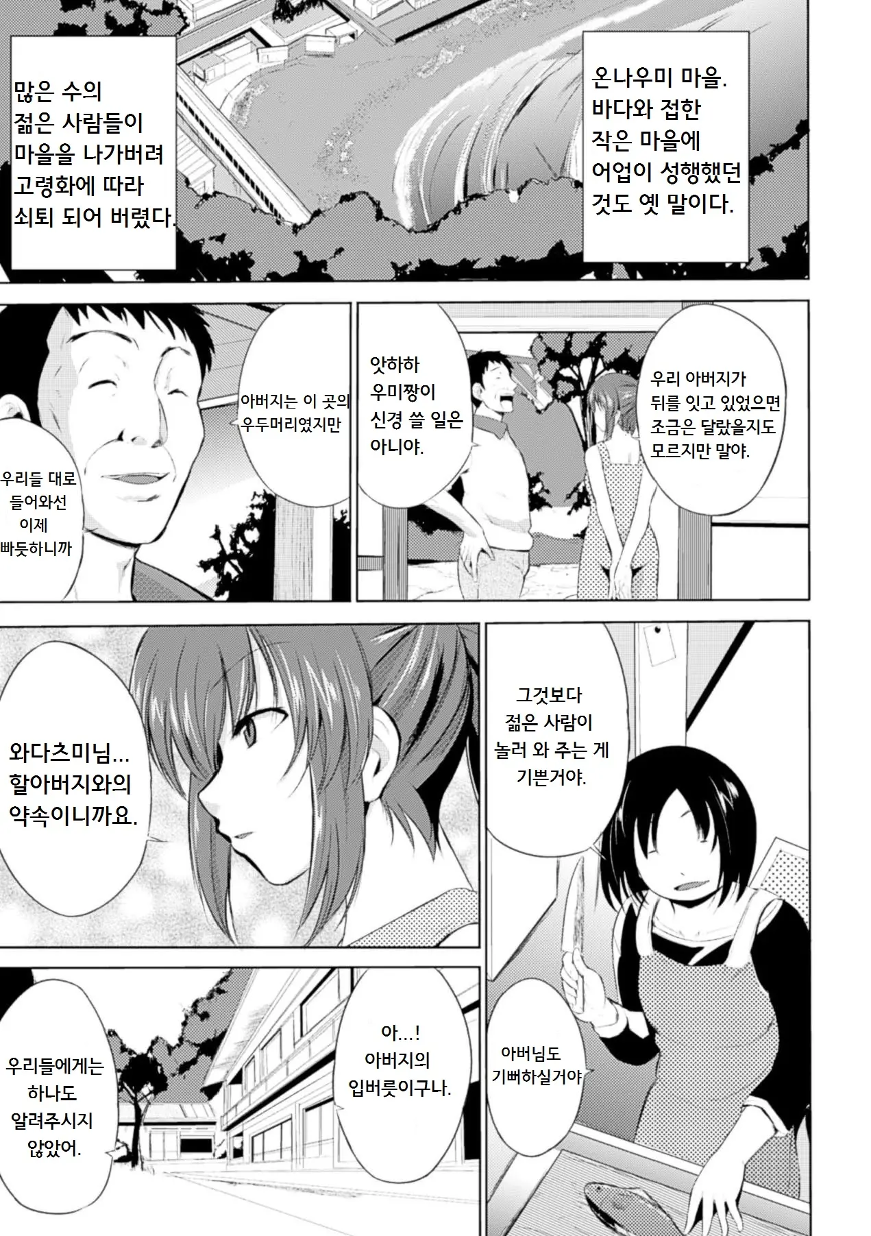 웹툰 이미지 4