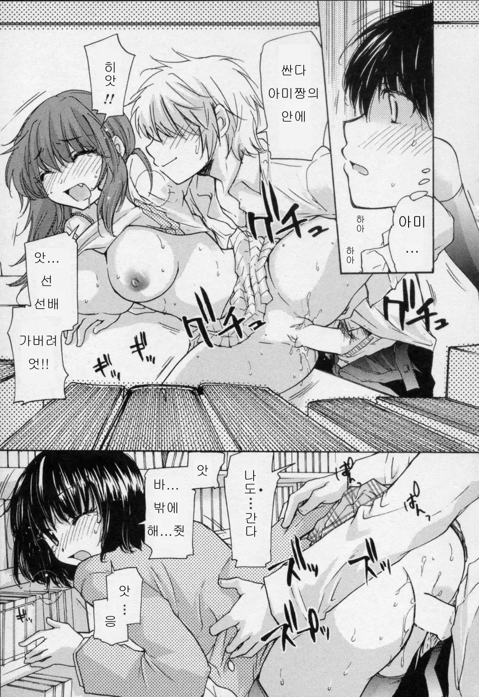 웹툰 이미지 162