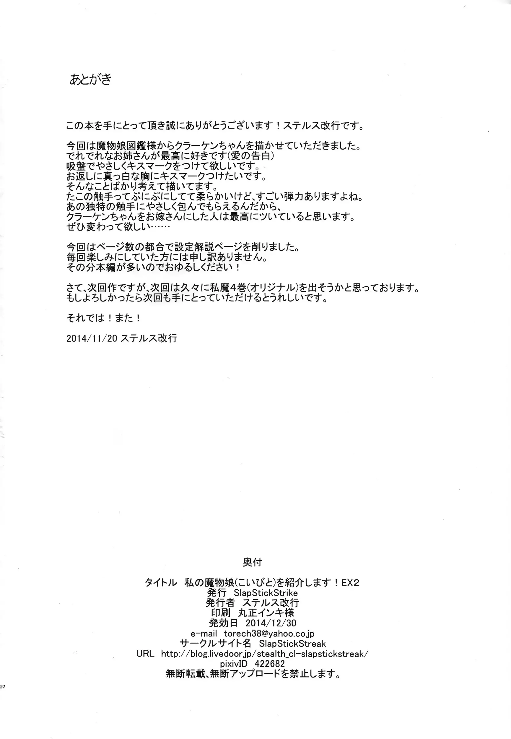 웹툰 이미지 20