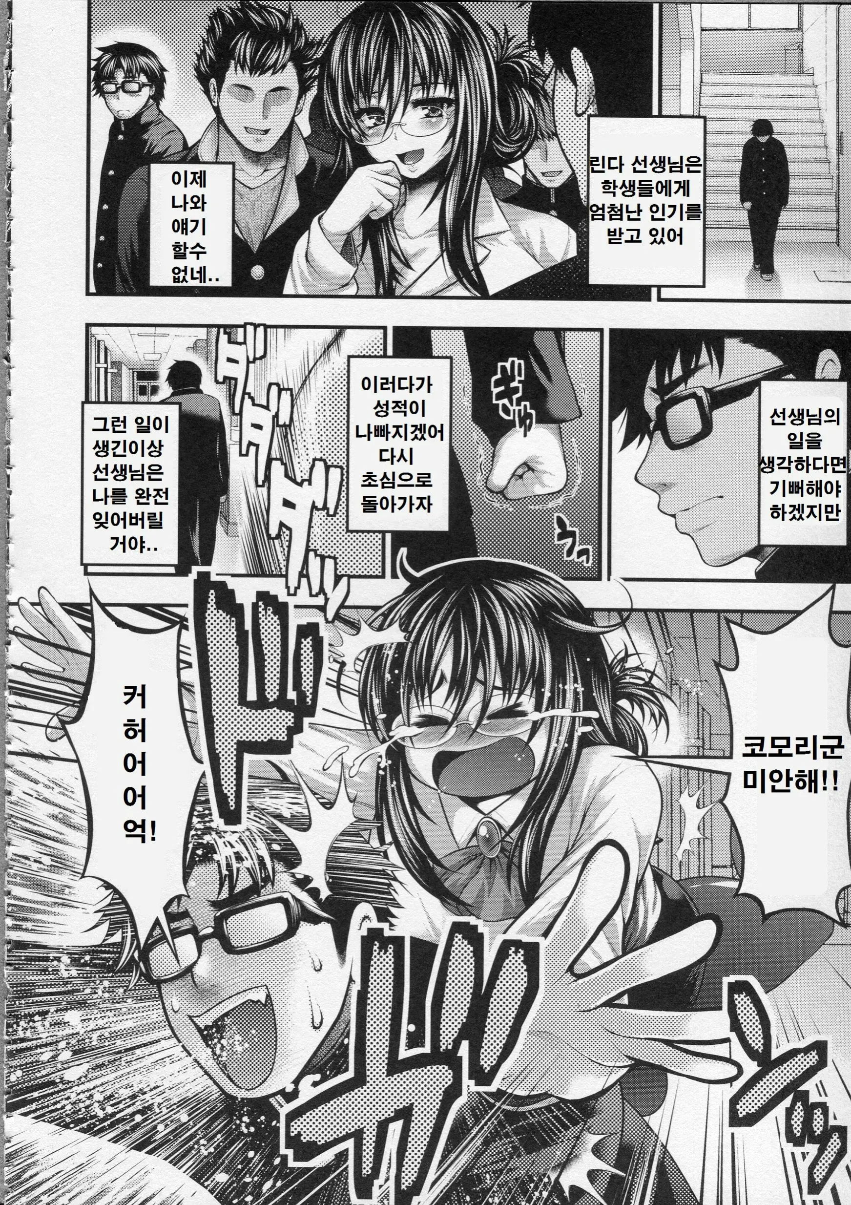 웹툰 이미지 31