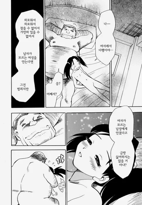 웹툰 이미지 199