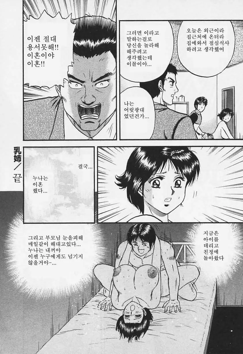웹툰 이미지 80