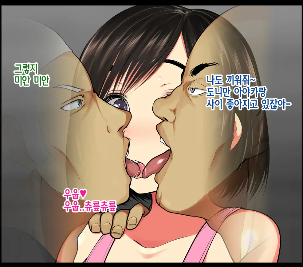웹툰 이미지 20