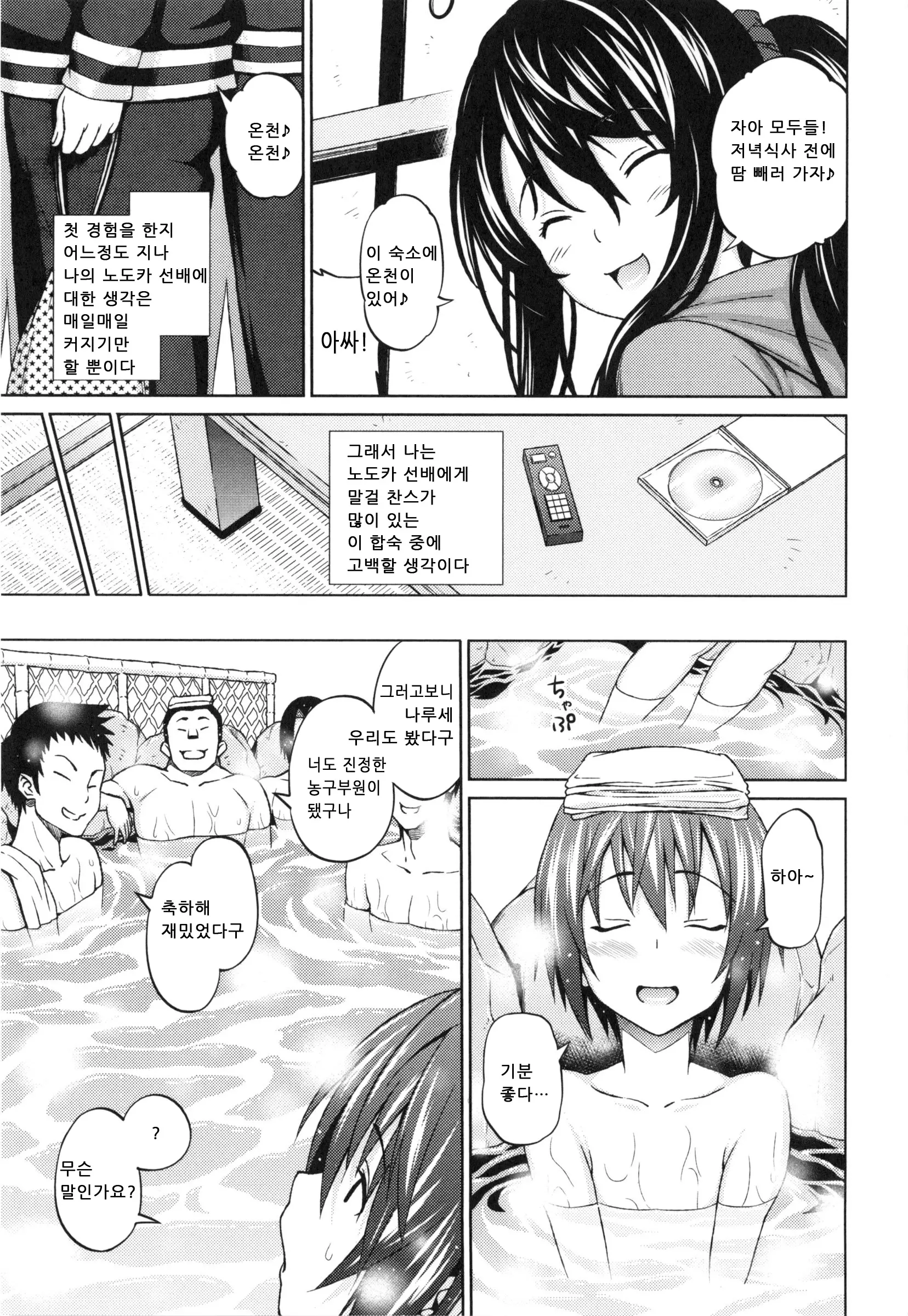 웹툰 이미지 189