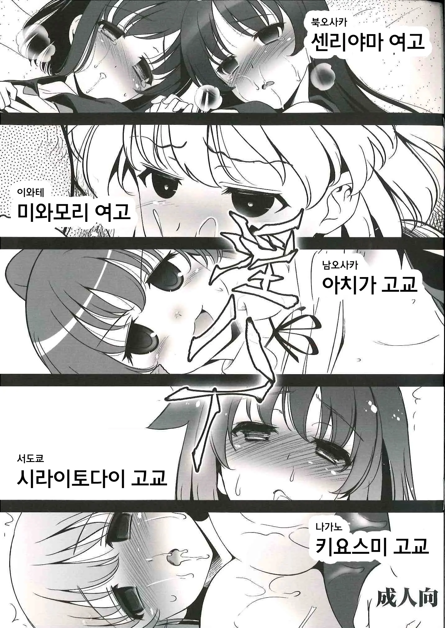웹툰 이미지 27