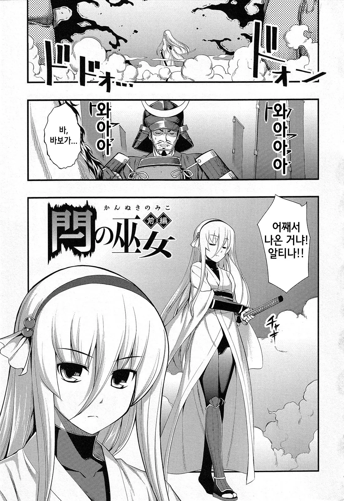 웹툰 이미지 104