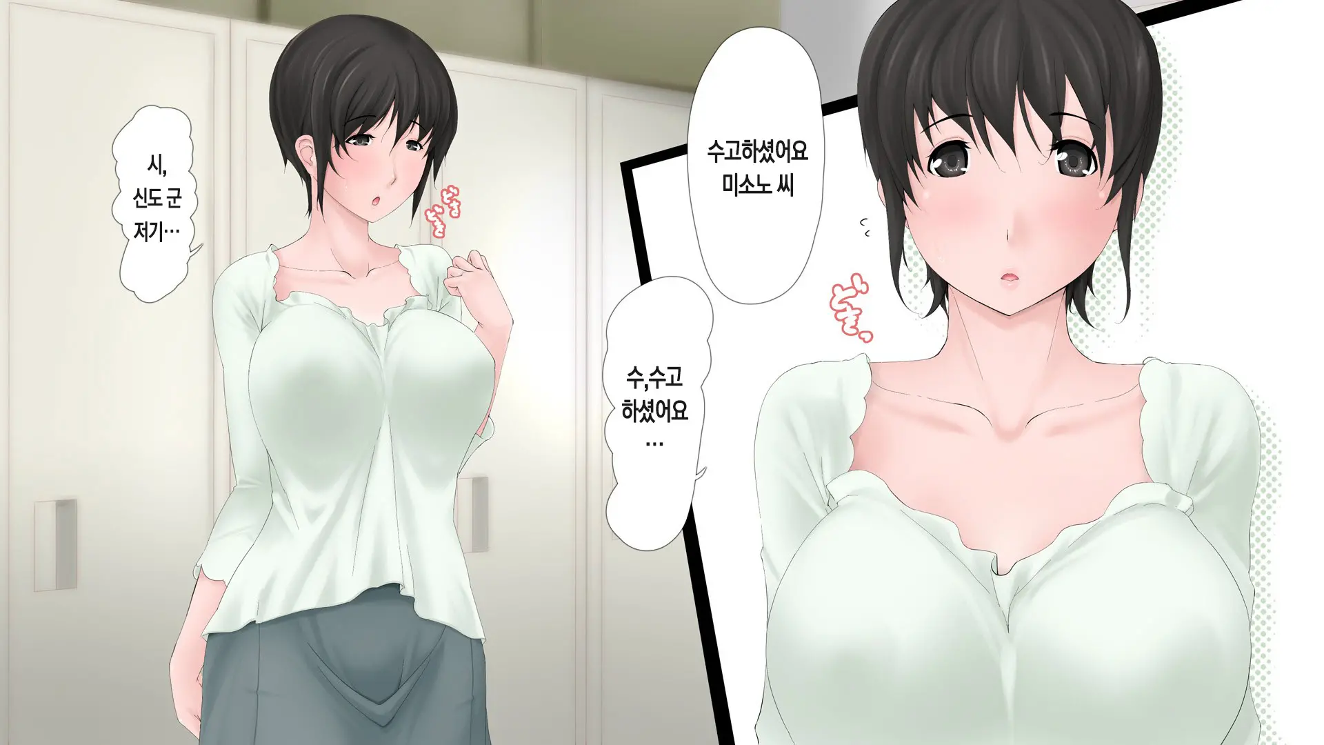 웹툰 이미지 1