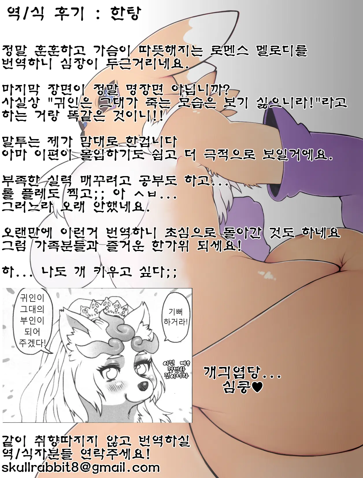 웹툰 이미지 19