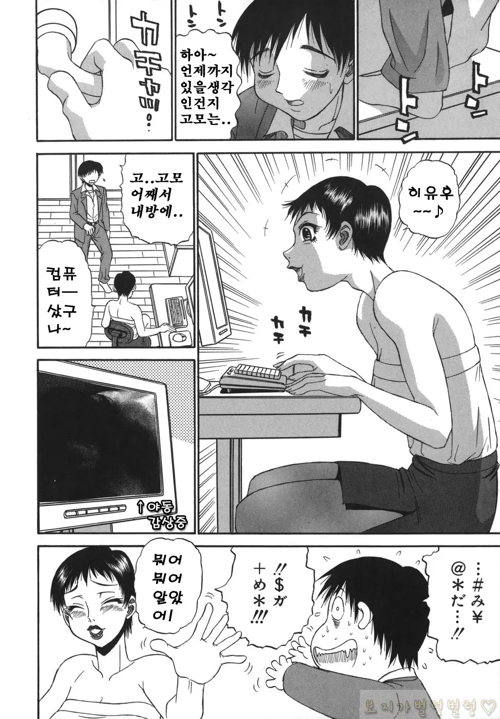 웹툰 이미지 42