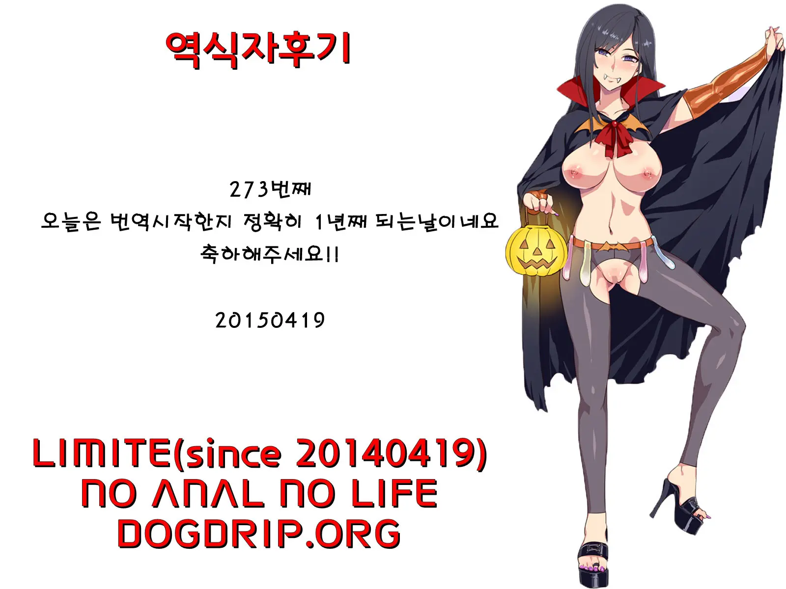 웹툰 이미지 26