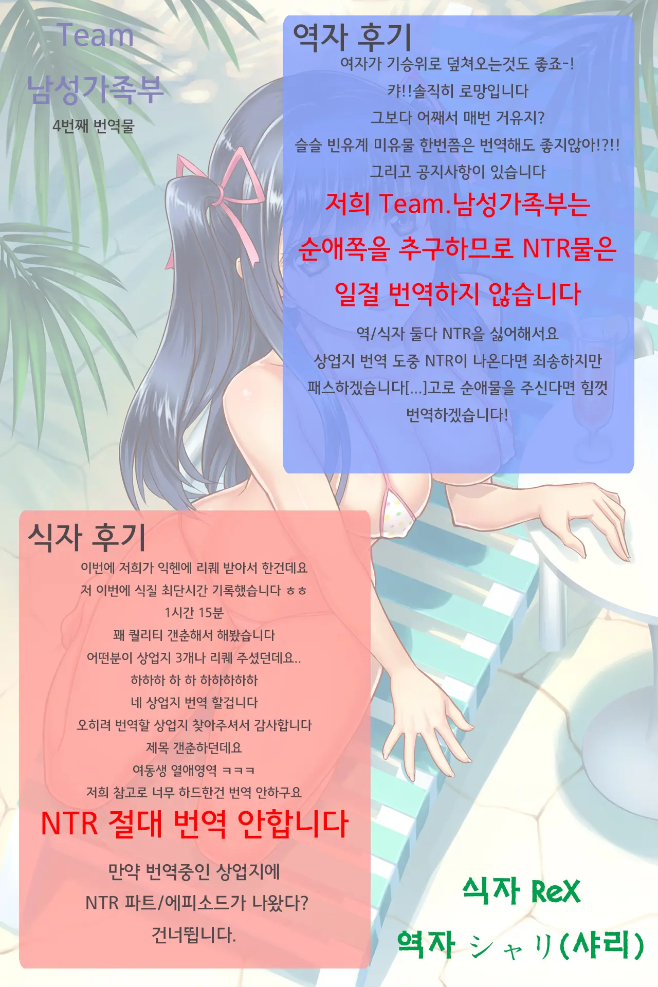 웹툰 이미지 20