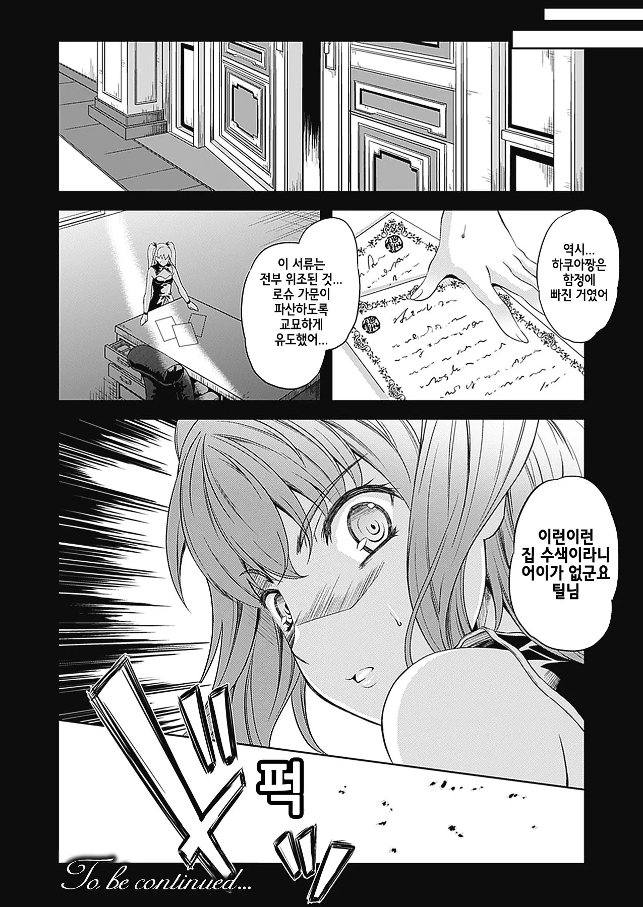 웹툰 이미지 96