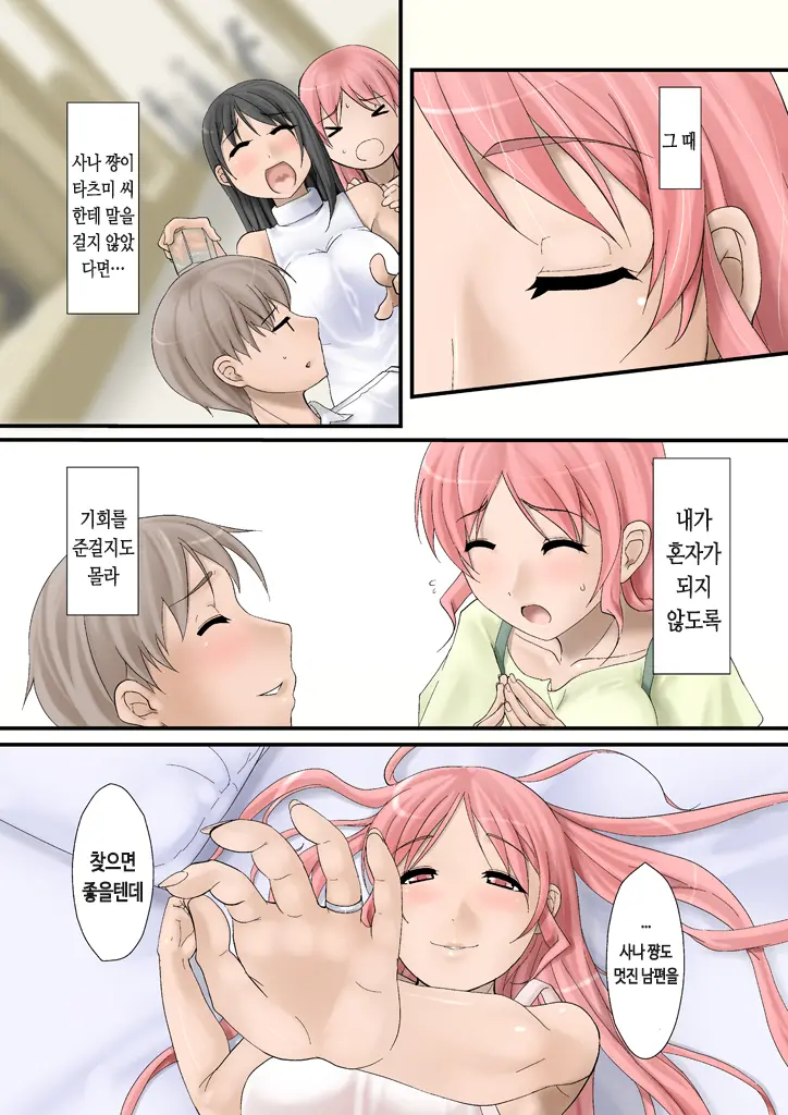 웹툰 이미지 42