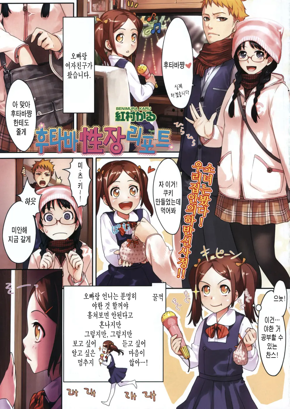 웹툰 이미지 0