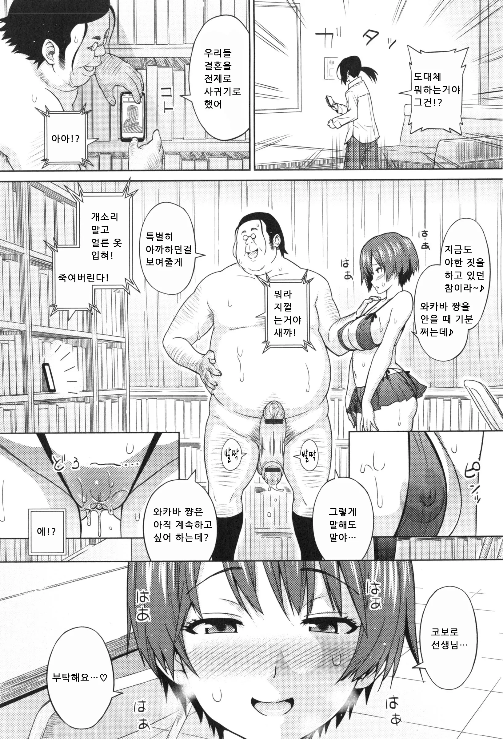웹툰 이미지 152