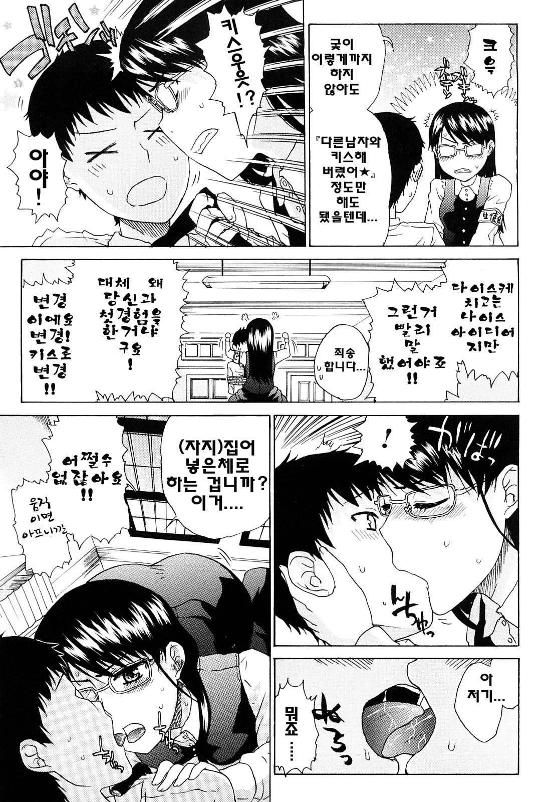 웹툰 이미지 114
